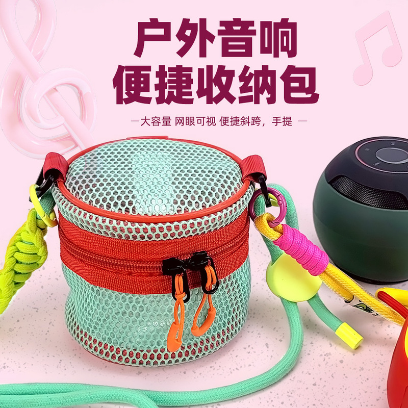 Round Hollow Mesh Portable Crossbody Bag Dopamine Casual Portable Bluetooth Audio Outdoor Music Storage Bag