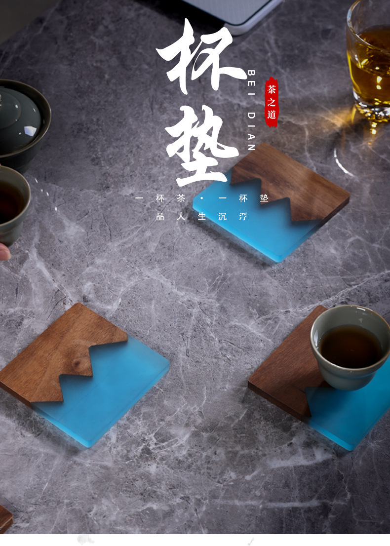 杯垫2_01.png