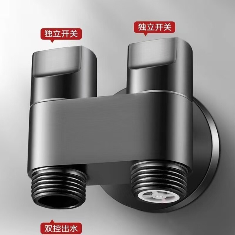 马桶伴侣喷枪冲洗一进二出加厚双控角阀止逆阀防反水三通家用龙头|undefined