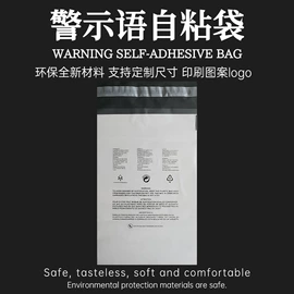 塑料服装袋;其他塑料薄膜