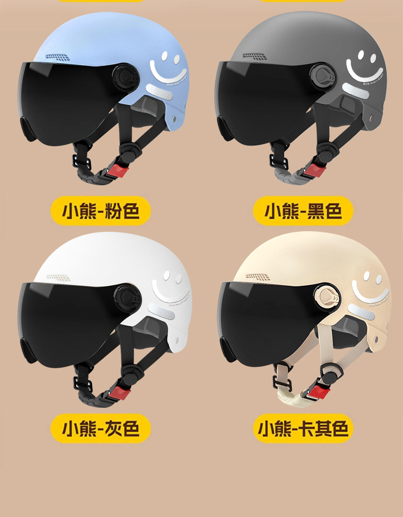 Suitable for New National Standard 3C Certified Electric Vehicle Helmets for Men and Women, Battery Motorcycle Helmets, Kidsren's Sun Protection for All Seasons
