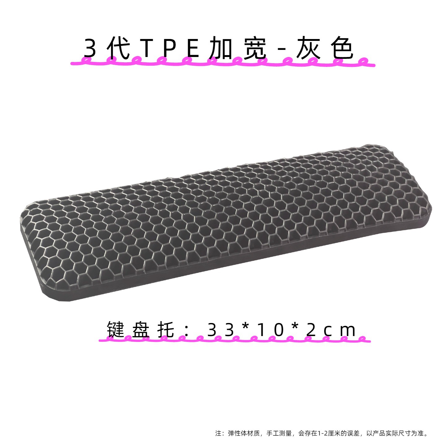 회색 - 키보드 트레이 [확장형]