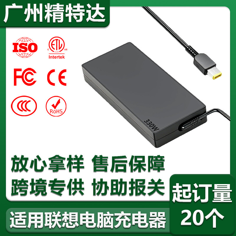 USB Cross-Border Foreign Trade Suitable for ThinkPad Lenovo Power Charger High-Power Laptop Adapter USB Cross-Border Foreign Trade Suitable for ThinkPad Lenovo Power Charger High-Power Laptop Adapter