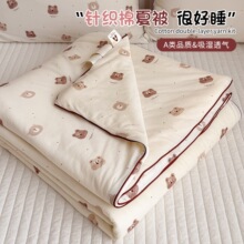 �ļ���ͨA�����֯���������ɻ�ϴ��ͯѧ������յ��ı�������