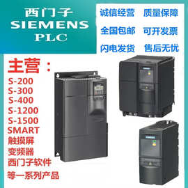 6ES7153-2BA10-0XAO全新380V\26A\11kW现货6ES7153-2BA10-0XAO