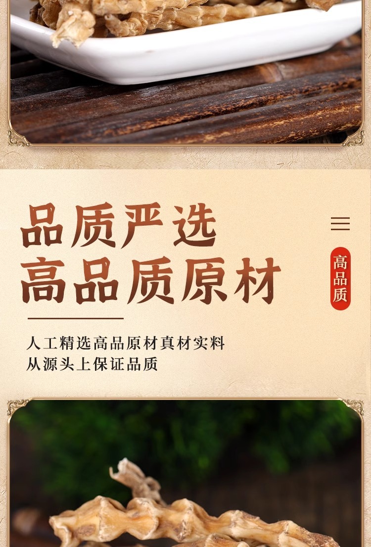 Ding Tian Zhu Dried Herbal Tea 100g Jar Sun Dried Chinese Botanical for Daily Infusion preparation