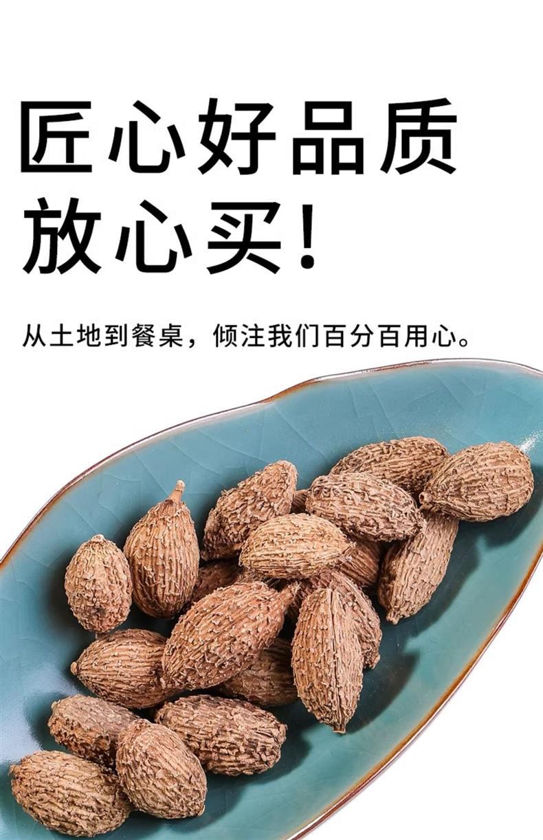 Amomum Fruit Sha Ren 50g Dried TCM Herb for Soup and Decoction Bagged key features