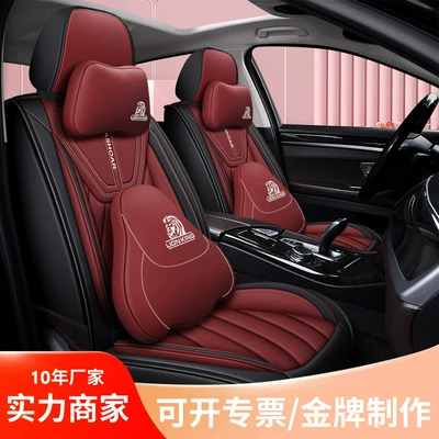 Cushion Universal | Universal Seat cushion, seat cover