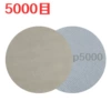 5000# whole box of 100 sheets