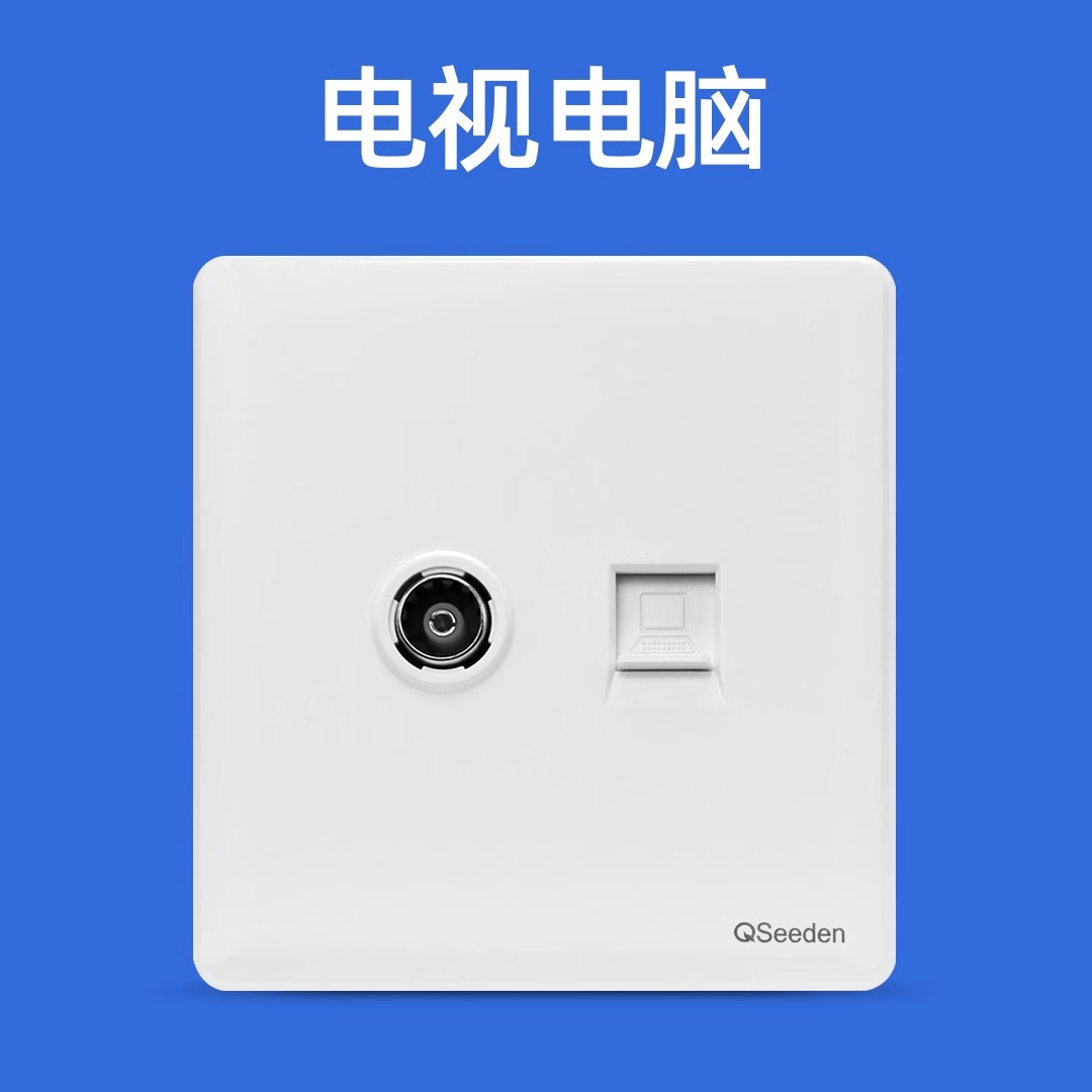 Tv + computer socket