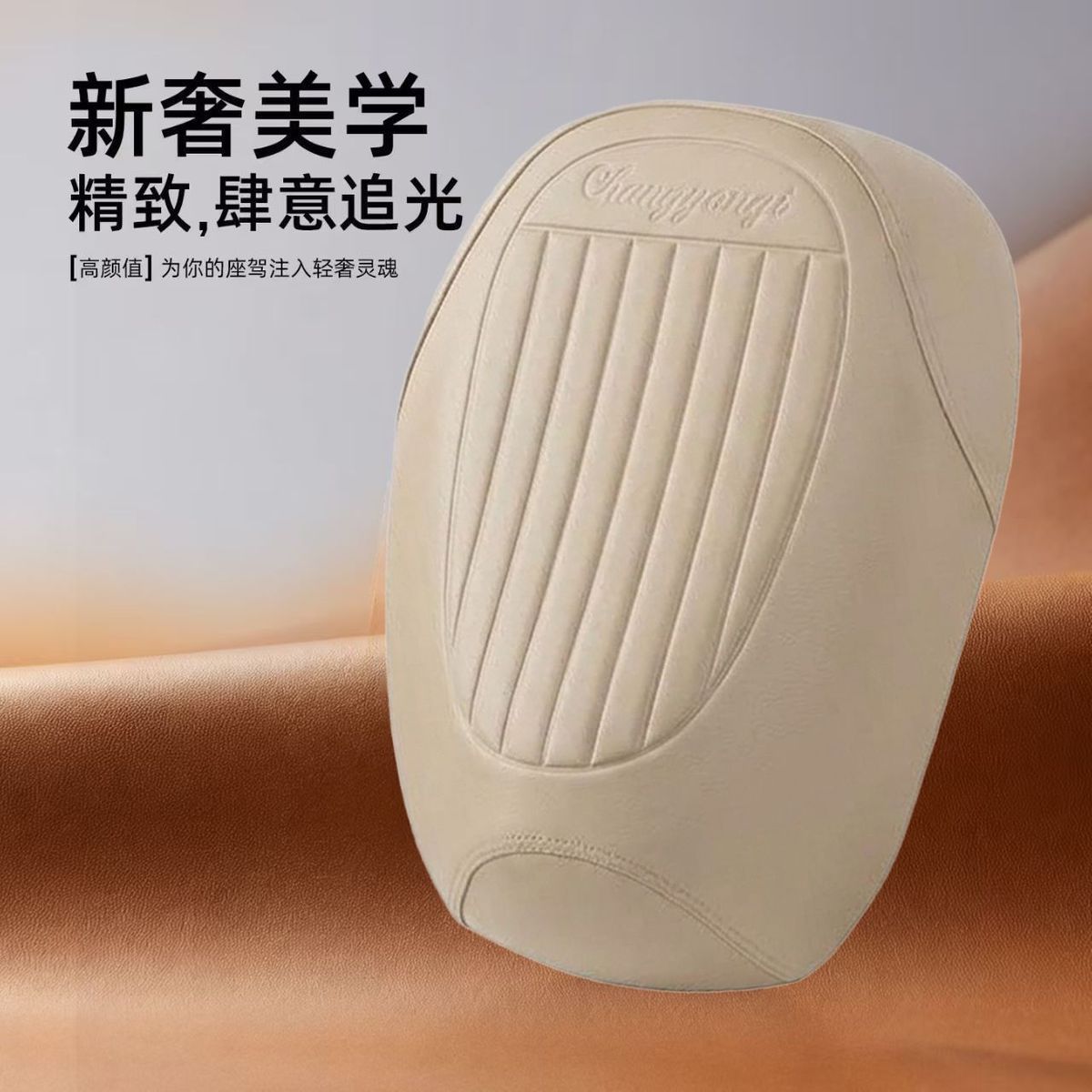 Electric scooter seat cover, suitable for Yadi Q17 Mulan M20 second generation, special cushion cover, waterproof, sunproof, and thickened leather