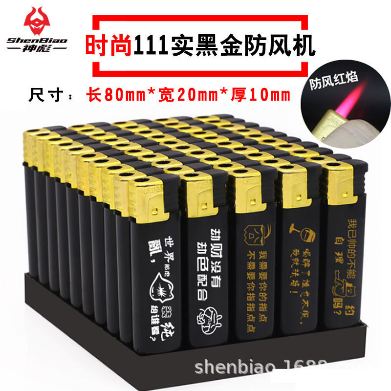 111实黑金.jpg