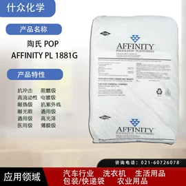 PP;涂料分散剂;HDPE