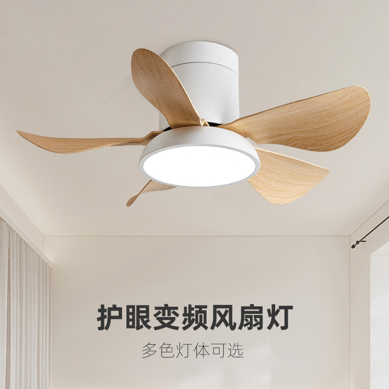 臥室風扇燈全光譜現代簡約餐桌吊扇燈靜音電扇一體吊燈中山燈具