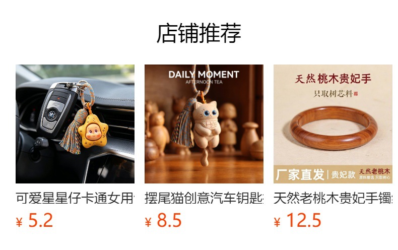 Trendy Creative Painted Car Keychain Rainbow Wood Tang Horse DIY Colorful Rosewood Pendant Bag Accessory