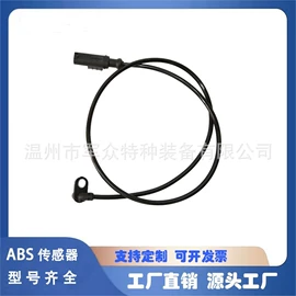 汽车传感器;自驾装备