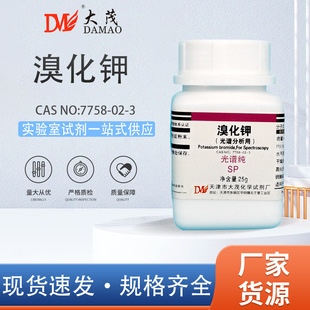 ����ï �廯� ���V��SP25g������7758-02-3���W���ԇ���F؛