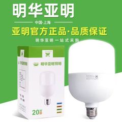 Minghua Yaming LED 電球省エネ e27 ネジ家庭用電球屋外防水ワークショップ建設現場工場照明