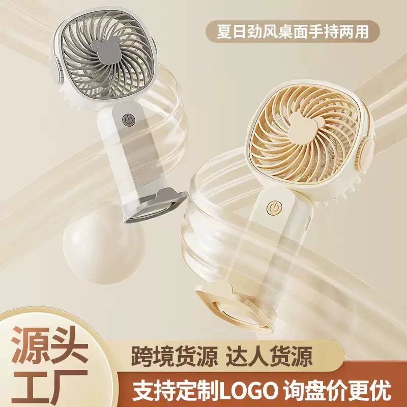 Ручной маленький вентилятор мини портативный USB зарядка настольный вентилятор большой ветер с держатель телефона для трансграничных подарков оптом