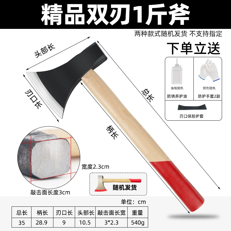 [斧头劈柴斧子户外木工专用小斧头手斧爷头砍骨刀全钢开山斧消防斧]
