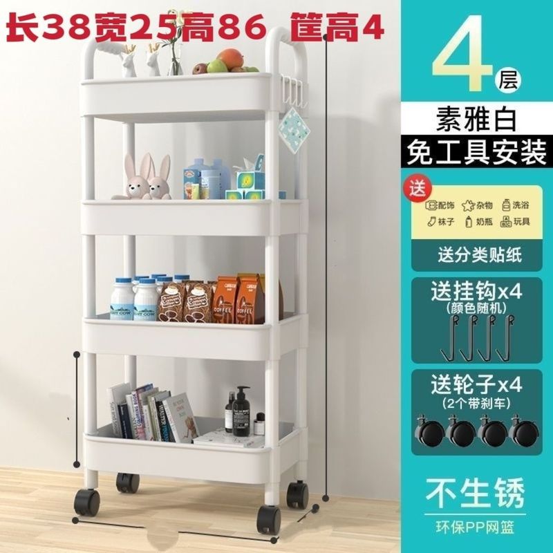 厨房置物架多层卫生间收纳架子落地多功能移动小推车零食果蔬菜篮|undefined