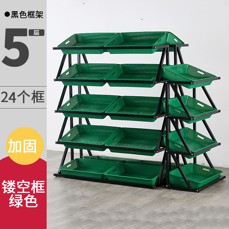 五层双排组合+单排+绿色筐【24个镂空框】