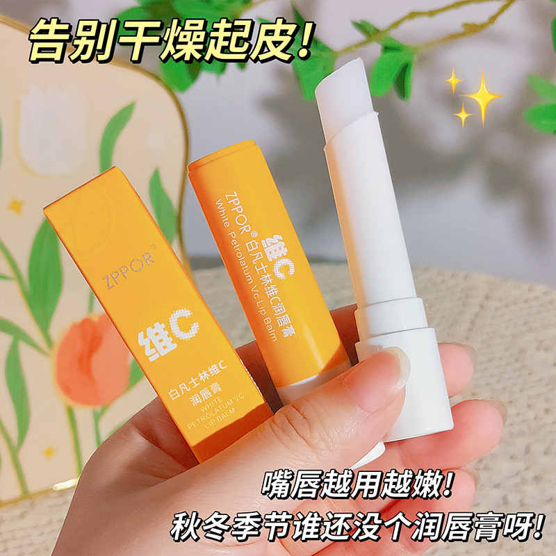 【ZPPOR】ワセリンV C潤唇膏女保湿潤い補給水乾燥防止潤唇膏看護唇男|undefined