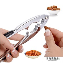 304不锈钢加厚核桃器整粒剥榛子钳黑桃夹子坚果榛子干果钳剥壳工