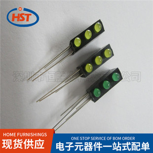 All Green/Full Yellow F3/3mmLED3 90 Degree Curved Foot with Seat Led Light