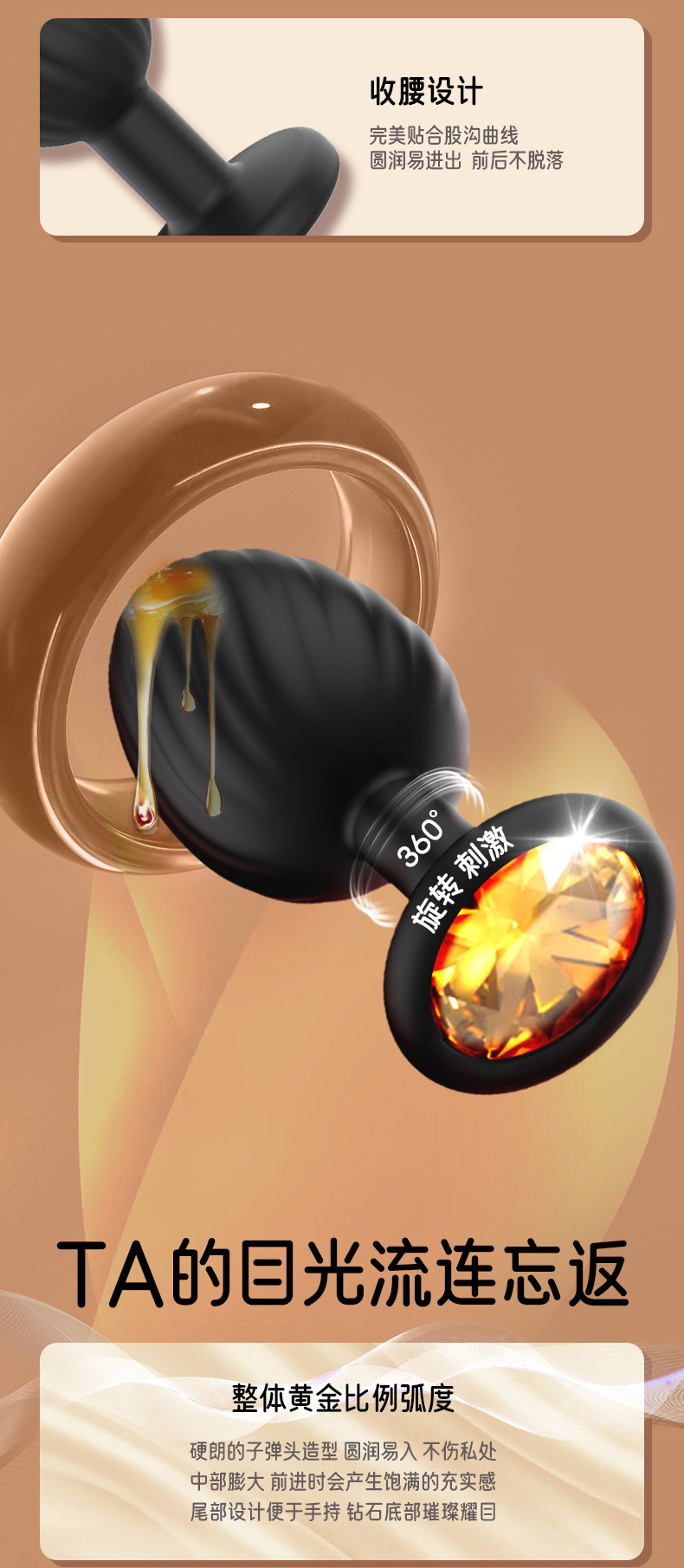 Silicone Ribbed Anal Plug with Jeweled Base, Body-Safe Fetish Toy — detail image 11