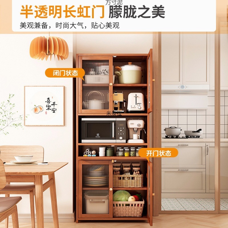 餐边柜多层落地家用厨房橱柜碗柜防尘多功能大容量收纳柜置物架子|undefined