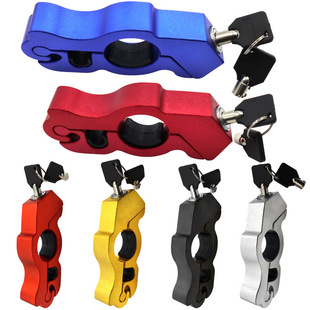 Electric handlebar anti-theft lock motorcycle handlebar lock bicycle handle horn lock aluminum alloy electric motorcycle universal lock