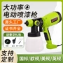 便携式电动跨境高压喷胶枪
