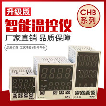 ���ջ��CHB401/402/702/902��901��168�¿���