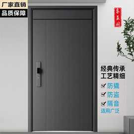 甲级防盗门入户门单开门暗合页简约门进户门安全门别墅进户门批发