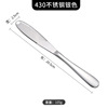 Butter wipes stainless steel with hole decorative knife bread jam and cutter tableware butter, butter knife Butter Knife