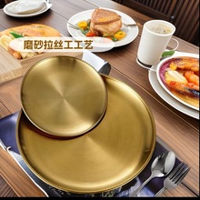 家用菜盘吐骨碟托盘蛋糕餐具盘韩式盘不锈钢烤肉盘烤肉店圆盘子