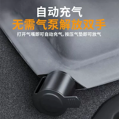 Vehicle-mounted inflatable bed – Song Plus Car Mattress Plusdmi