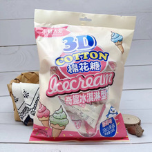 С�Ǵ��138g3D�A���޻��ǲ�ݮζ��Ȥ��������Ͳ�ݮζ���e�����