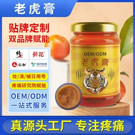 身体护理套装;复方精油;保健护具