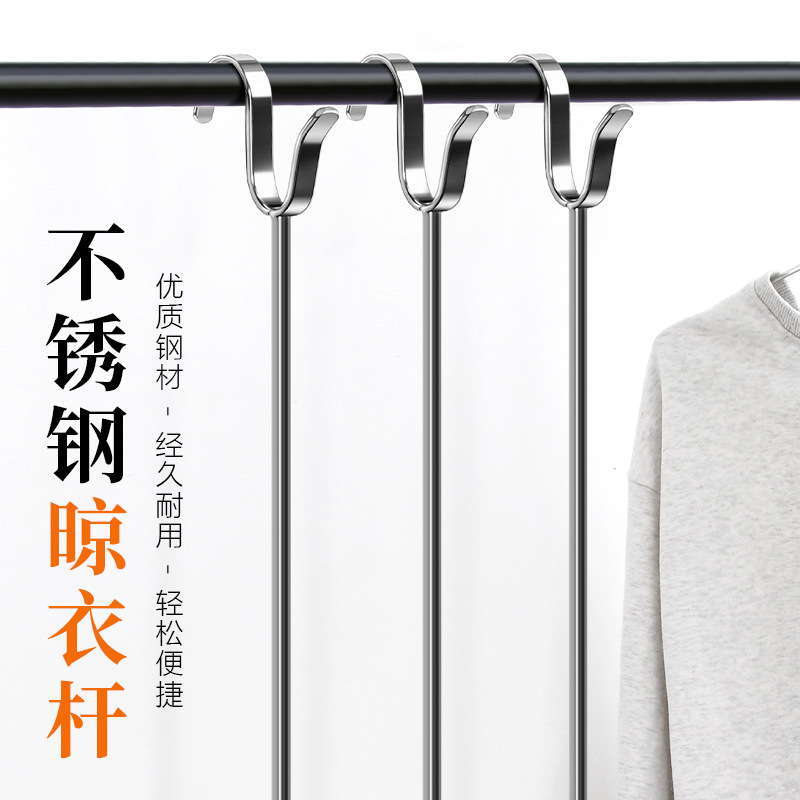 Solid Stainless Steel Clothes Drying Rack for Balcony, Household Extended Creative Clothes Drying Rod, Clothes Hanging Fork