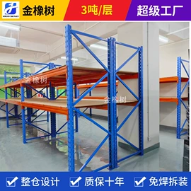 仓储货架;阁楼货架;其他仓储设备