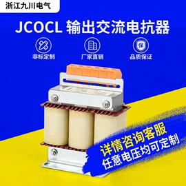 控制变压器;开关元件;塑壳式断路器