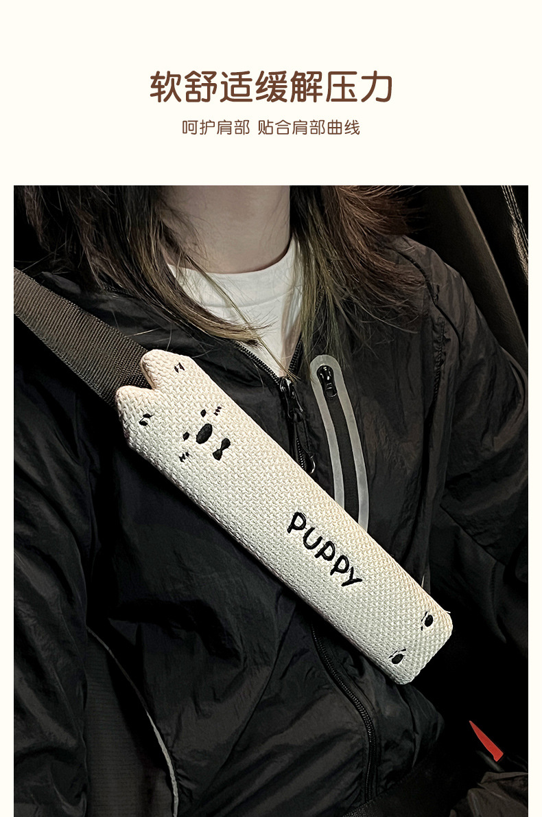 Car Seat Belt Shoulder Cover, Universal for All Seasons, High-End Ladies Cartoon Cute Car Anti-Slip Sweat-Absorbent Protective Cover