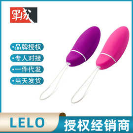 LELO LunaSmartBead智能露娜球震动阴道收缩哑铃女用情趣跳蛋