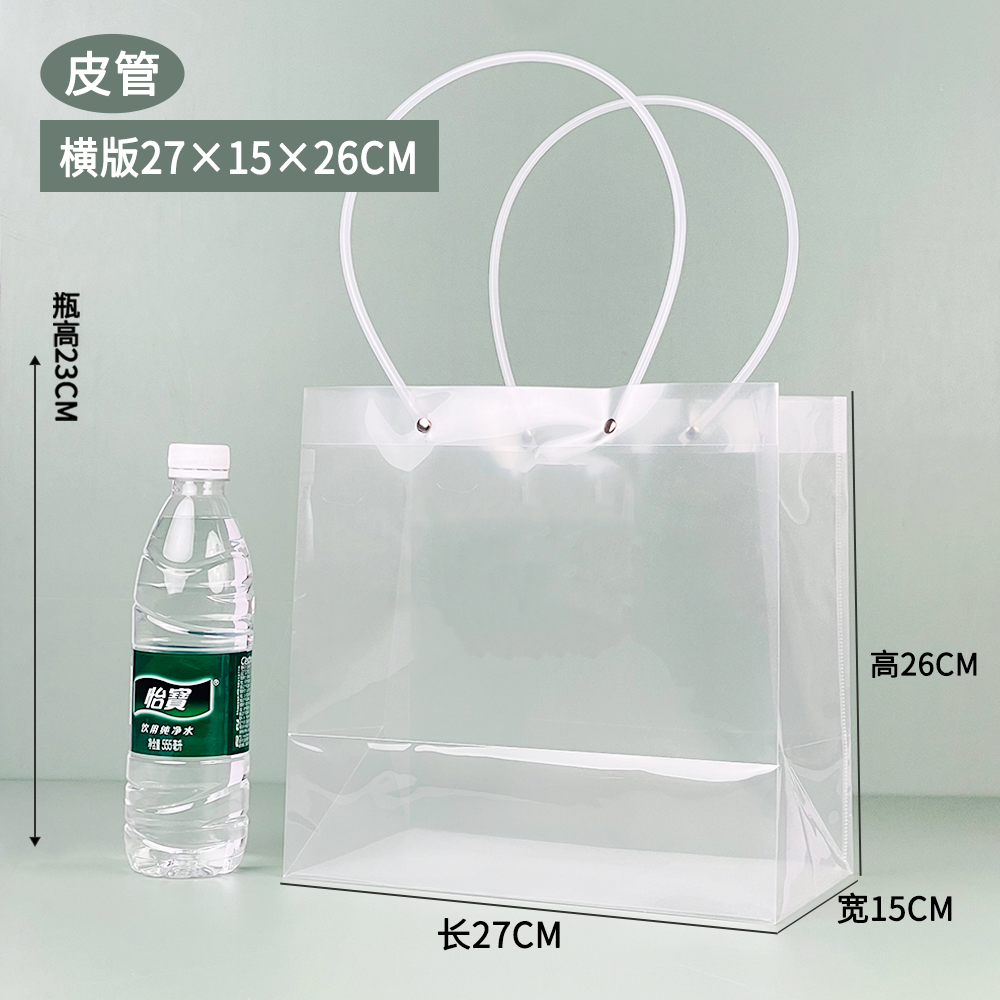 Ins bolsas de regalo de flores transparentes bolsas de mano bolsas de regalo pastel postre cuadrado ramo de flores bolsas de plástico