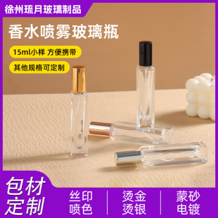 15ml������ˮ���Fƿ���yƷ�������F��ƿ�ӷ����ݿ���ˮ���bƿ����