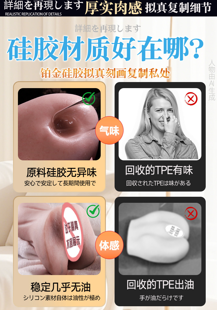 Jiuai Manual Male Masturbator in Liquid Silicone, Single-Channel Inverted Hip Design — detail image 5