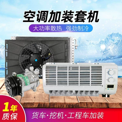 24V large and small trucks, Other Automotive Communications