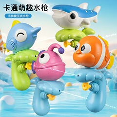 クロスボーダーハロウィン魚漫画水鉄砲小魚幼稚園子供用水のおもちゃ浴室入浴親子インタラクション屋外